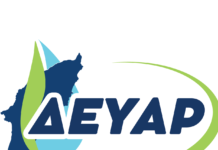 Διαβίβαση αιτήματος προς το Περιφερειακό Συμβούλιο