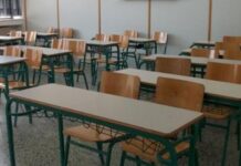 Πότε ανοίγουν τα σχολεία: Έρχεται η νέα σχολική χρονιά 2026-2027