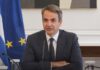 Μέτρο – έκπληξη για την μεσαία τάξη αναζητά το Μαξίμου: Αλλαγές στο επίδομα 300 ευρώ, «αγκάθι» οι ελεύθεροι επαγγελματίες