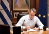 ΔΕΘ: Μόνιμες ελαφρύνσεις με φόντο τις εκλογές – Οι κυβερνητικές προτεραιότητες