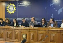 Τεχνική συνάντηση ΤΕΕ Δωδεκανήσου με Εθνικό Κτηματολόγιο