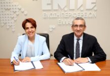 ΕΝ.Π.Ε. και ΣΕΠΑΝ ενώνουν δυνάμεις για την προαγωγή της Κυκλικής Οικονομίας
