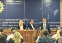 Ο Αντιπεριφερειάρχης Χρήστος Μιχαλάκης στη ημερίδα για την Τεχνητή Νοημοσύνη και την Επιχειρηματικότητα