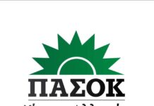 ΠΑΣΟΚ Ν. Δωδεκανήσων: Η Περιφέρεια Νοτίου Αιγαίου νομίζει ότι μπορεί να κοροϊδεύει τους πάντες για πάντα.