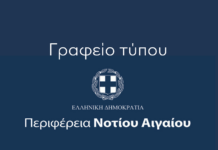 Η πολιτική υποκρισία έχει τα όριά της, αλλά ο κ. Νικητιάδης δείχνει αποφασισμένος να τα υπερβεί