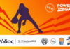 Όλα έτοιμα για το ΔΕΗ 3×3 Street Basketball