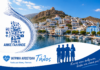 Δωρεάν Ιατρική Αποστολή στην Τήλο από την Περιφέρεια Νοτίου Αιγαίου