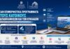 Μεγάλη συμμετοχή στα προγράμματα Aegean Skills τον Ιούλιο