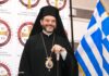 Δήλωση του Βουλευτή Δωδεκανήσου της Νέας Δημοκρατίας, Γιάννη Παππά, για την εκλογή του νέου Αρχιεπισκόπου Καναδά.