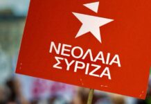 Νεολαία ΣΥΡΙΖΑ: Να μην κατέβει το κόμμα στις εκλογές, δημοψήφισμα και στήριξη σε Τσίπρα