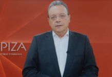 Ραγδαίες εξελίξεις: Παραιτήθηκε ο Σωκράτης Φάμελλος από πρόεδρος του ΣΥΡΙΖΑ