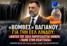 Σκληρή απάντηση από τον πρόεδρο της ΔΕΥΑΡ, Σωτήρη Βαγιανό, για το βίντεο από την ΕΕΛ Λίνδου που είδε σήμερα το φως της δημοσιότητας.