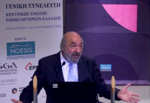 Νικητιάδης από Θεσσαλονίκη στη Γ.Σ. των Επιμελητηρίων: «Πλήρης εγκατάλειψη των ΜμΕ – Απορώ πώς επιβιώνετε»
