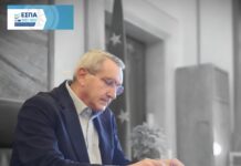 2 εκατ. ευρώ από ευρωπαϊκούς πόρους της Περιφέρειας, για τον σύγχρονο εξοπλισμό του Πανεπιστημίου Αιγαίου
