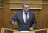 ΜΑΝΟΣ ΚΟΝΣΟΛΑΣ: «Ανάγκη άμεσης ενίσχυσης με προσωπικό, μέσω των συμπληρωματικών μεταθέσεων, της Β΄ Αστυνομικής Διεύθυνσης Δωδεκανήσου»