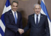 Μητσοτάκης–Νετανιάχου: Άμυνα, ενέργεια και τριμερής με Κύπρο στο επίκεντρο