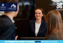 10 νέα δωρεάν προγράμματα ξεκινούν τον Οκτώβριο σε Δωδεκάνησα και Κυκλάδες