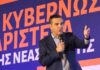 ΕΛ.Α.Σ: Συγκροτήθηκαν οι συντονιστικές επιτροπές ανά την Ελλάδα – Όλα τα ονόματα – Ποιοι ειναι στα Δωδεκάνησα