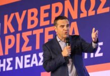 ΕΛ.Α.Σ: Συγκροτήθηκαν οι συντονιστικές επιτροπές ανά την Ελλάδα – Όλα τα ονόματα – Ποιοι ειναι στα Δωδεκάνησα