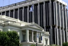 ΥΠΕΞ για τουρκολιβυκό μνημόνιο: ”Παραμένει παράνομο, άκυρο και ανυπόστατο”