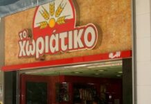 Φορολογική απάτη εκατομμυρίων ευρώ στην αλυσίδα φούρνων Χωριάτικο, συνελήφθη ο ιδιοκτήτης Άγγελος Γιαννακόπουλος