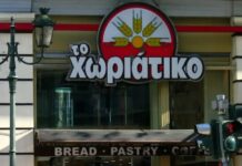 Ο mr. Χωριάτικο απολογείται και αρνείται τα πάντα: Ζητά να αφεθεί ελεύθερος ή σε κατ’ οίκον περιορισμό με «βραχιολάκι»